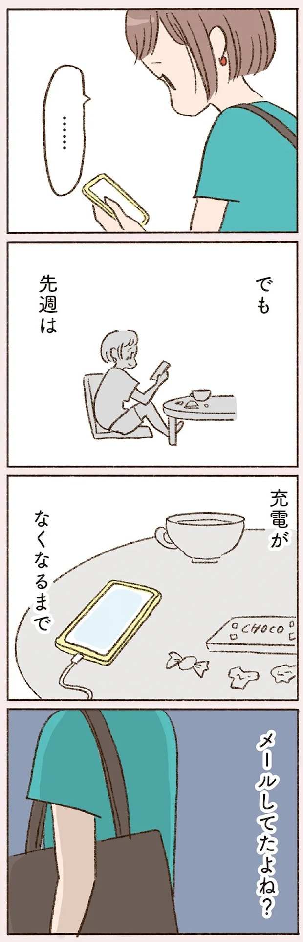 16507146.webp