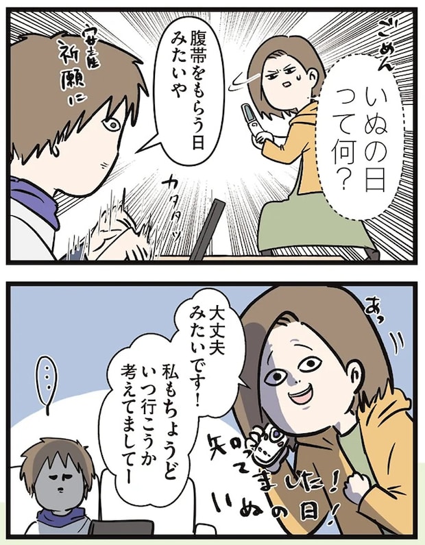16645705.webp