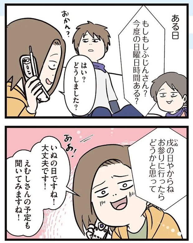 16645704.webp