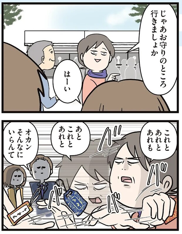 16645711.webp