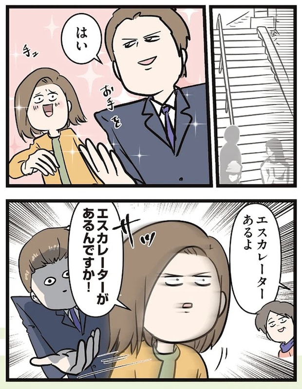 16645707.webp