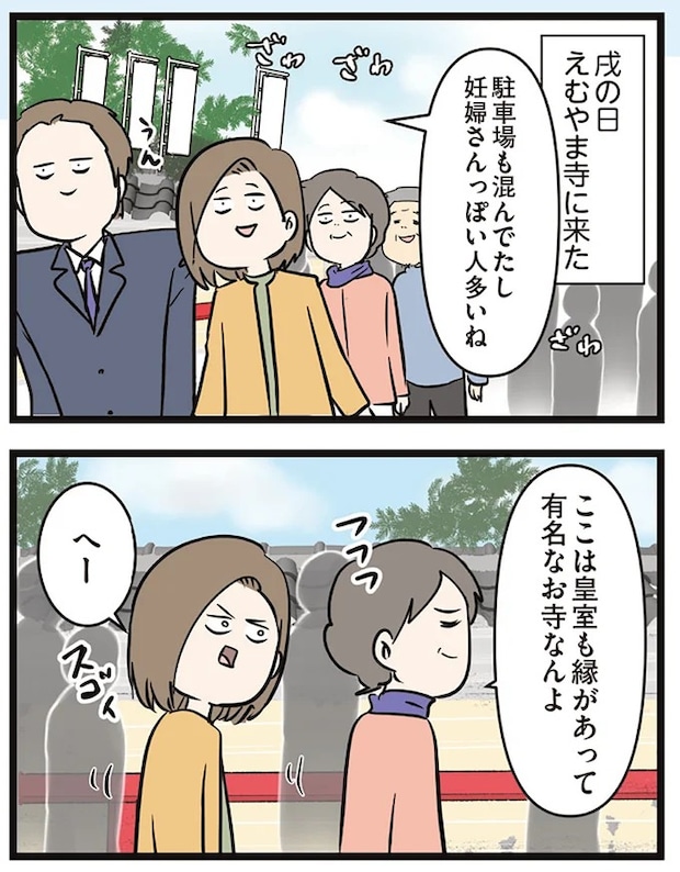 16645706.webp