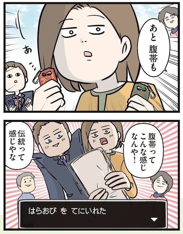 16645712.webp