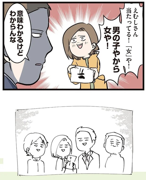 16645714.webp