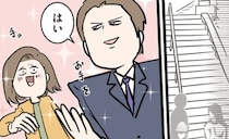安産祈願のお参りに。階段を前に夫が手を差し出したが...えっ？／夫婦レベル１、親レベル０