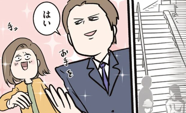 安産祈願のお参りに。階段を前に夫が手を差し出したが...えっ？／夫婦レベル１、親レベル０