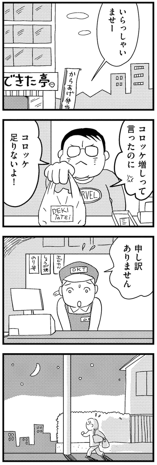 04-01.webp
