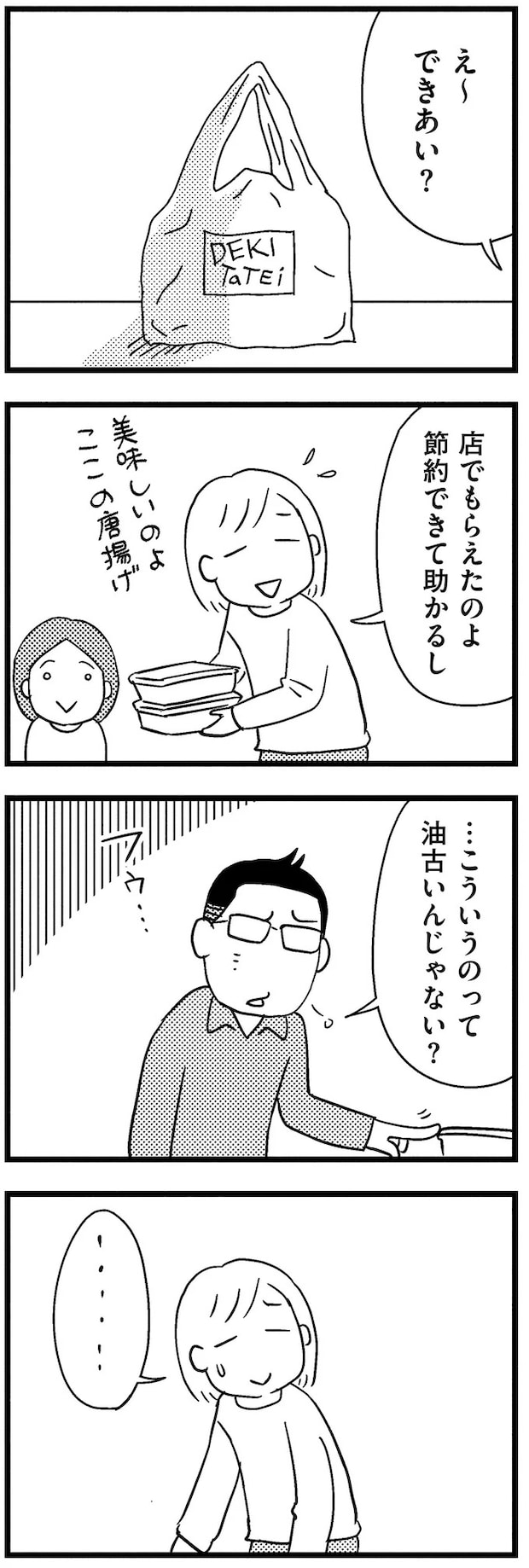 04-02.webp