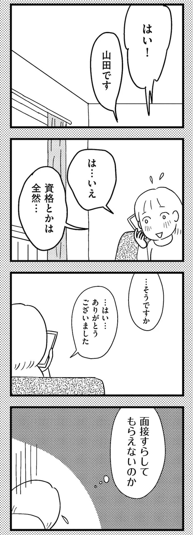 04-08.webp