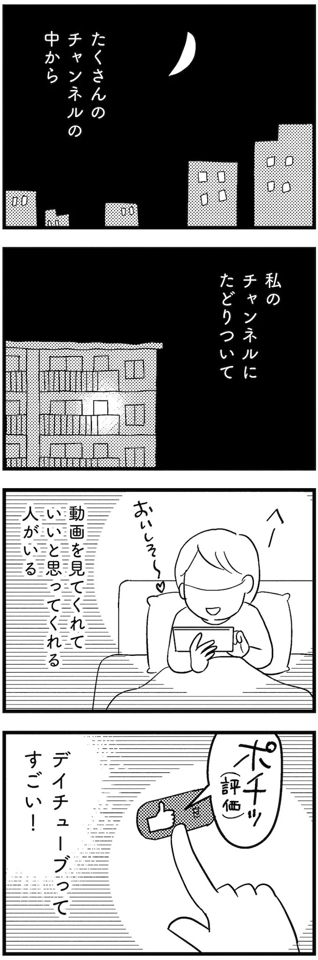 04-05.webp