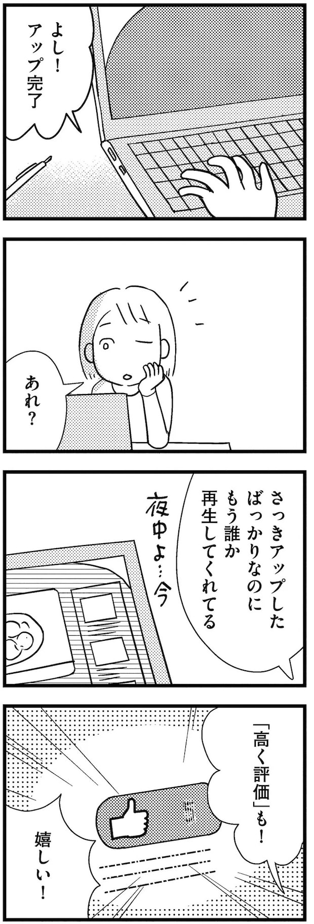 04-04.webp