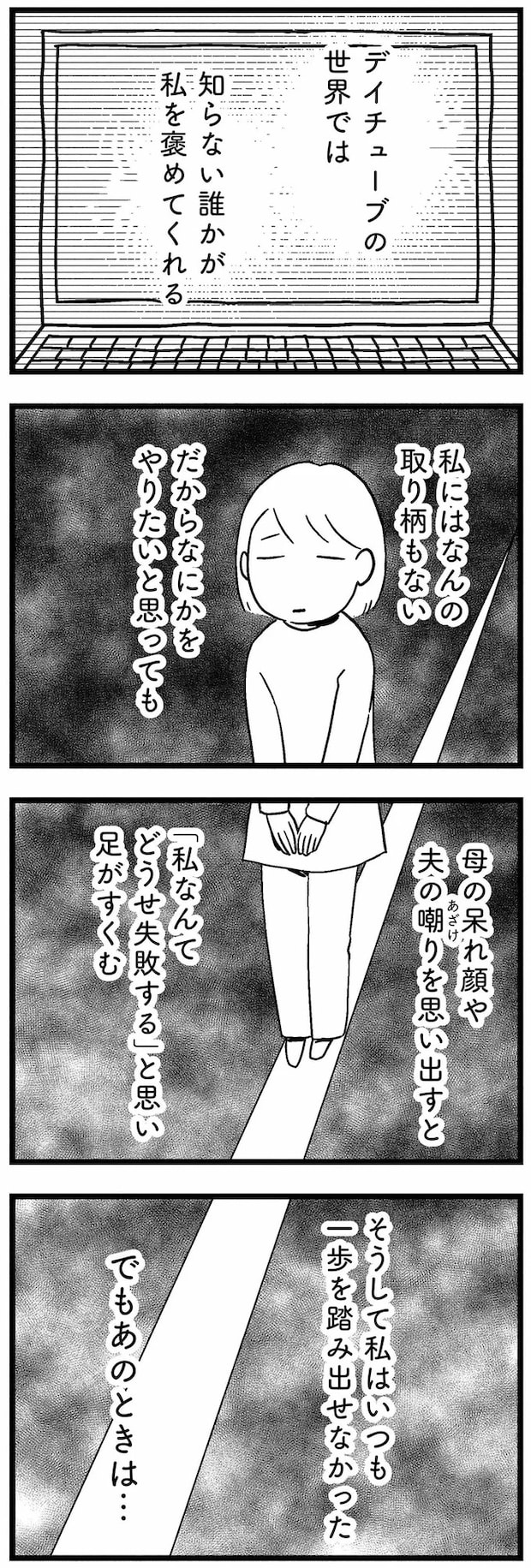 04-06.webp