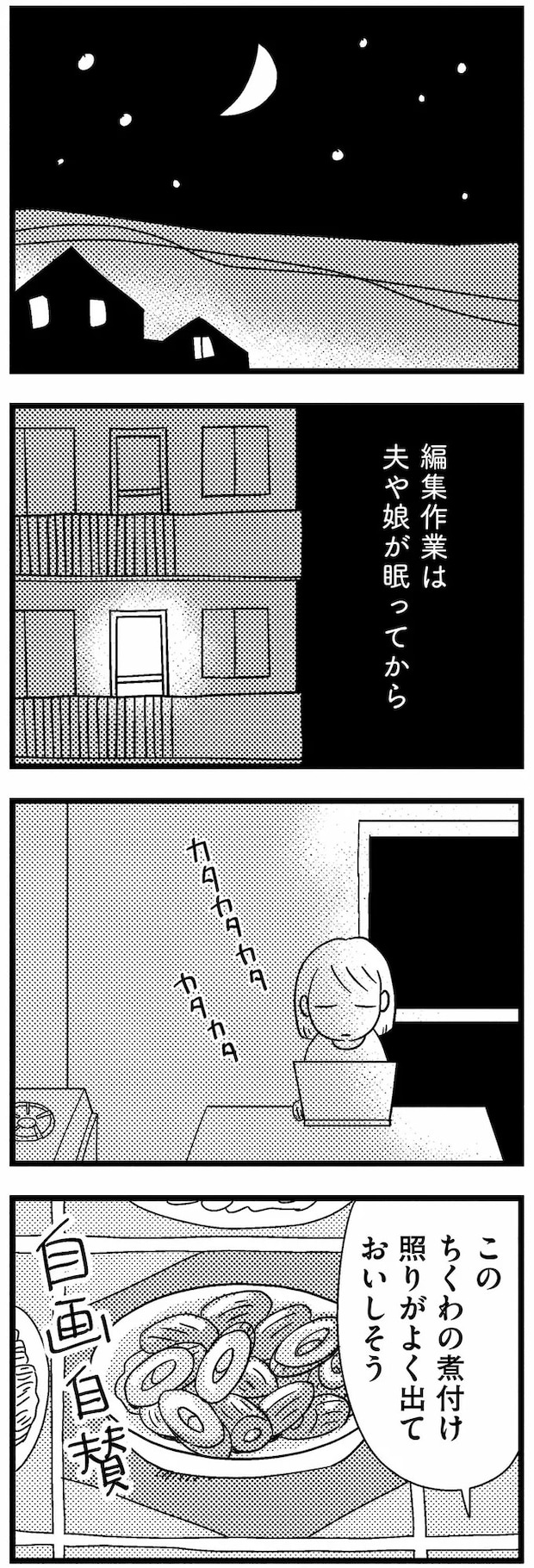 04-03.webp