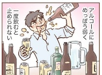 「靴下の本数減ってない？」微妙な表情で言い訳する夫。日常生活に「違和感」が／探偵をつけて浮気に完全勝利する