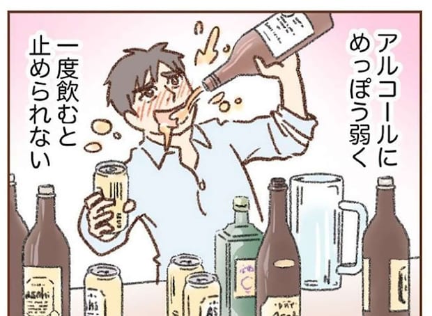 「靴下の本数減ってない？」微妙な表情で言い訳する夫。日常生活に「違和感」が／探偵をつけて浮気に完全勝利する