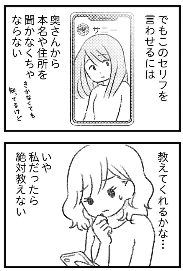 16247664.webp