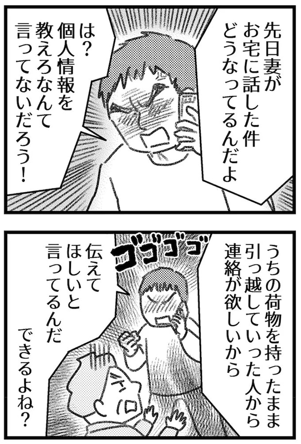16247663.webp