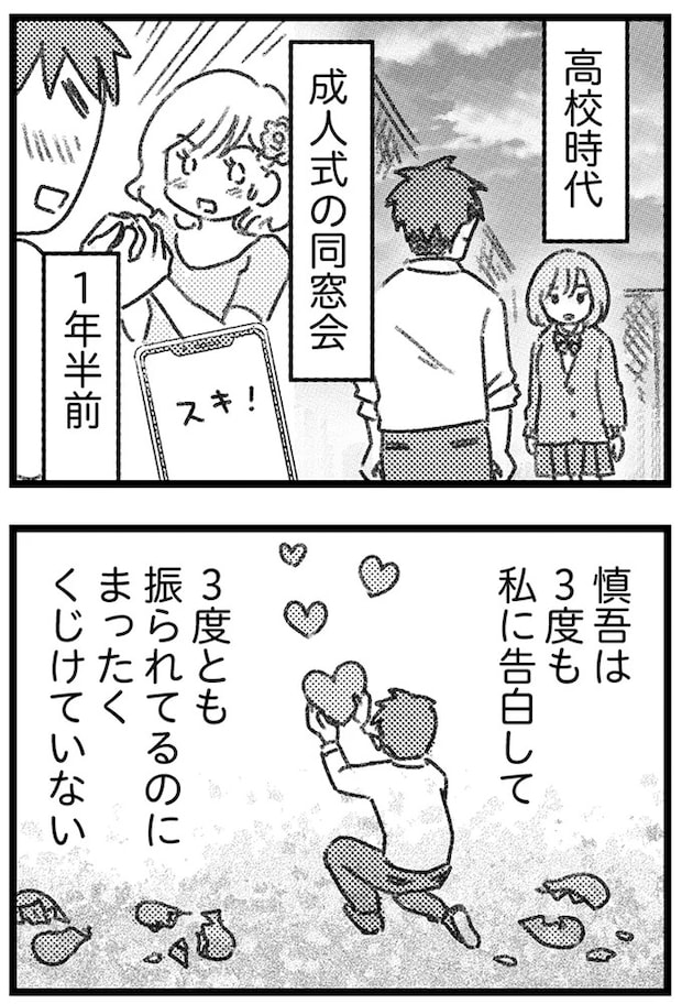 16247667.webp