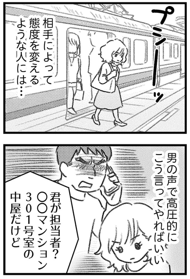 16247662.webp