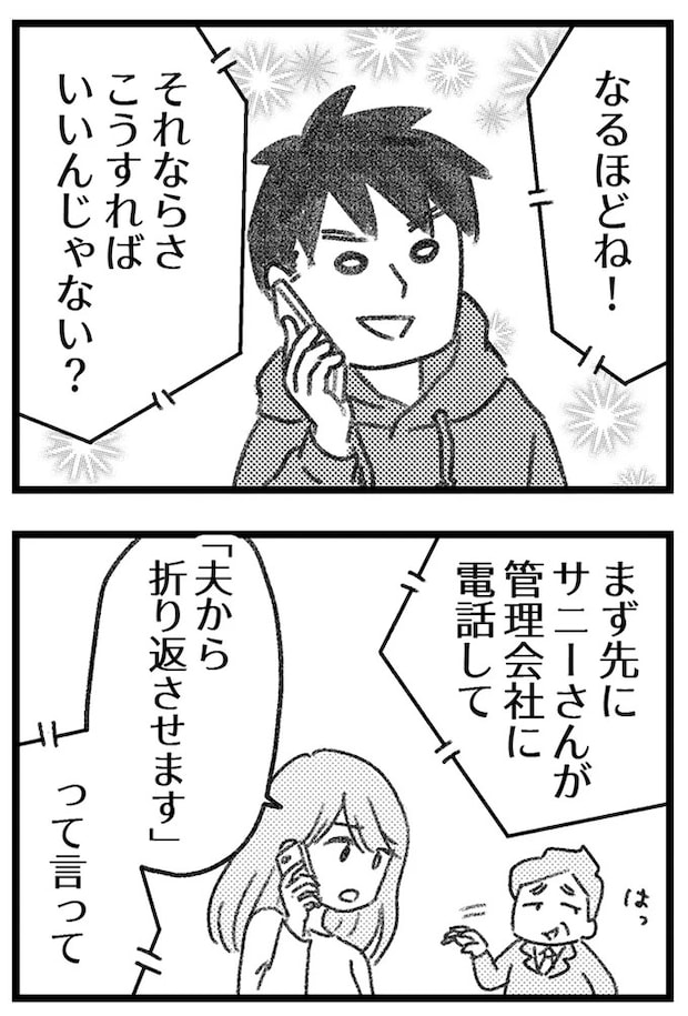 16247669.webp