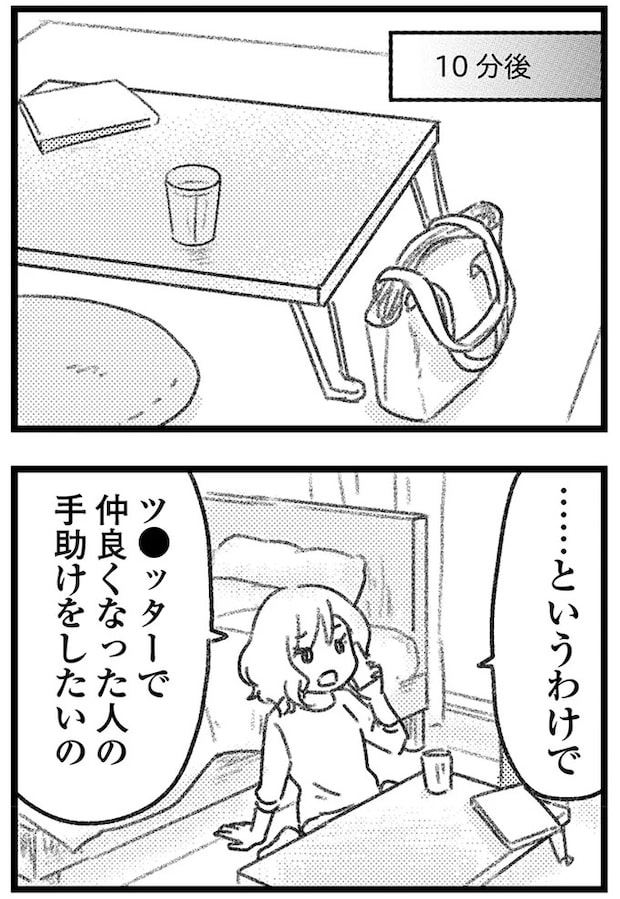 16247668.webp