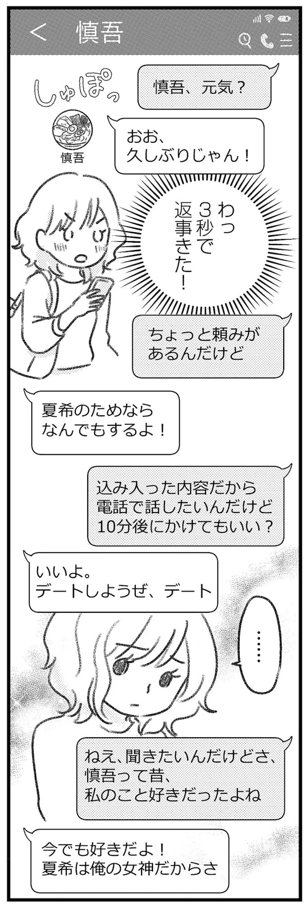 16247666.webp