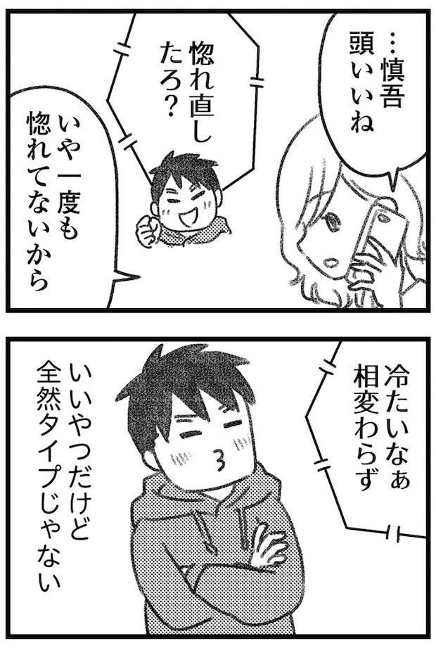 16247671.webp