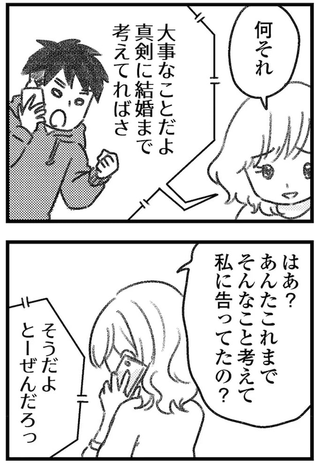 16247674.webp