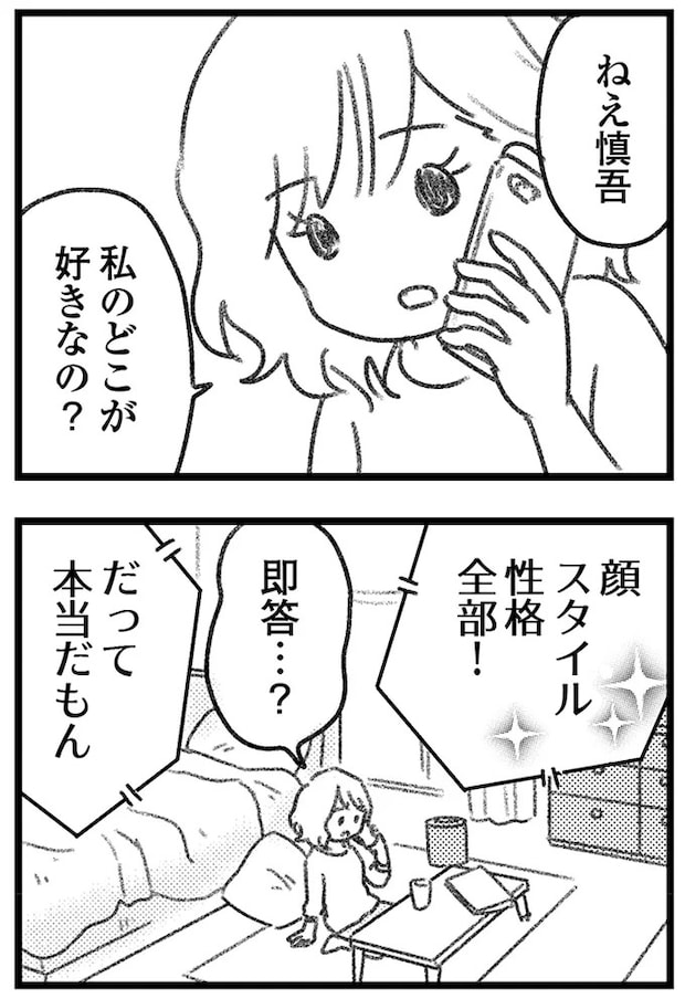 16247672.webp