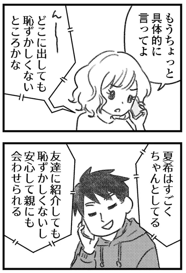 16247673.webp