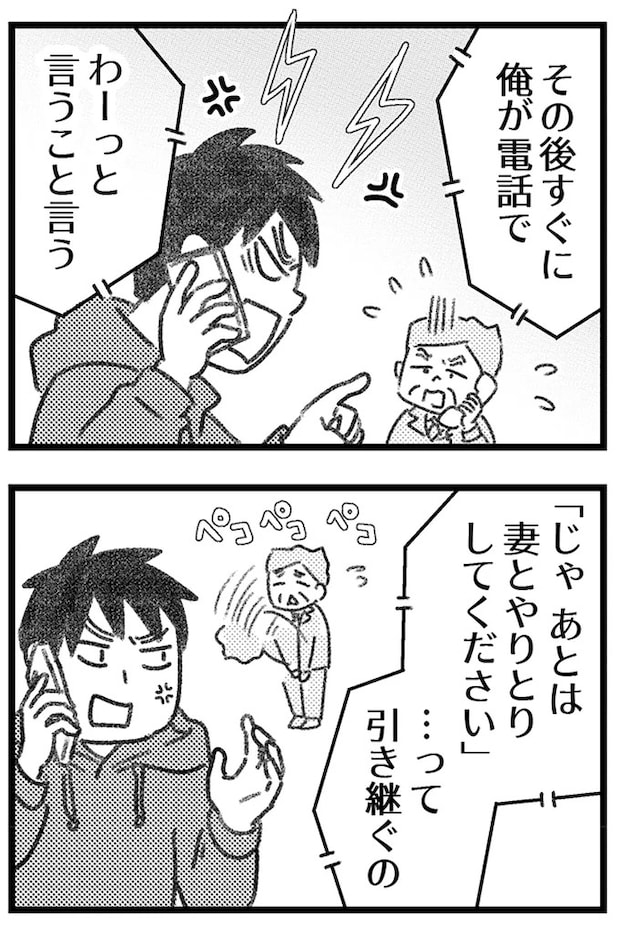 16247670.webp