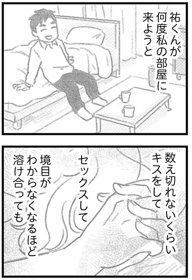 16247677.webp