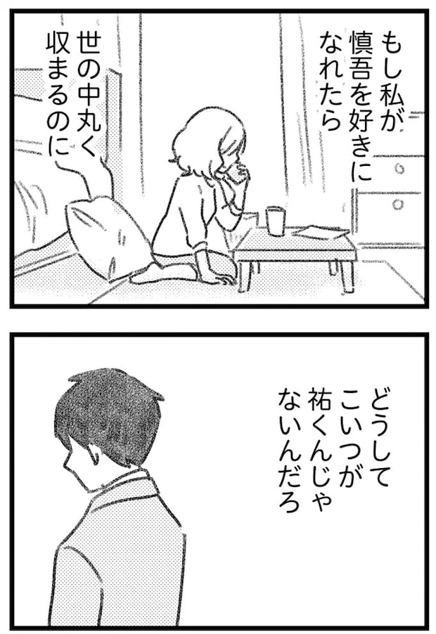 16247675.webp