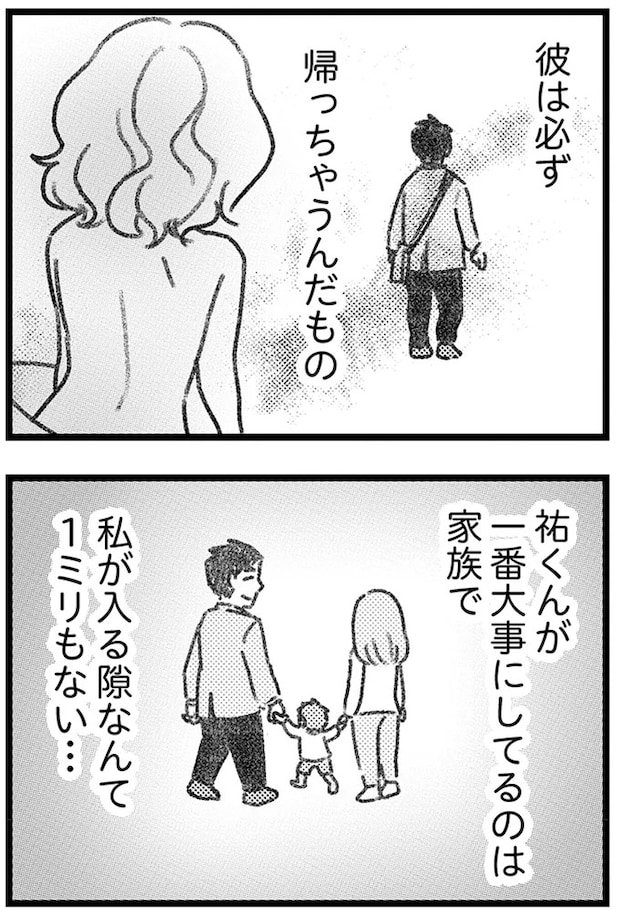 16247678.webp
