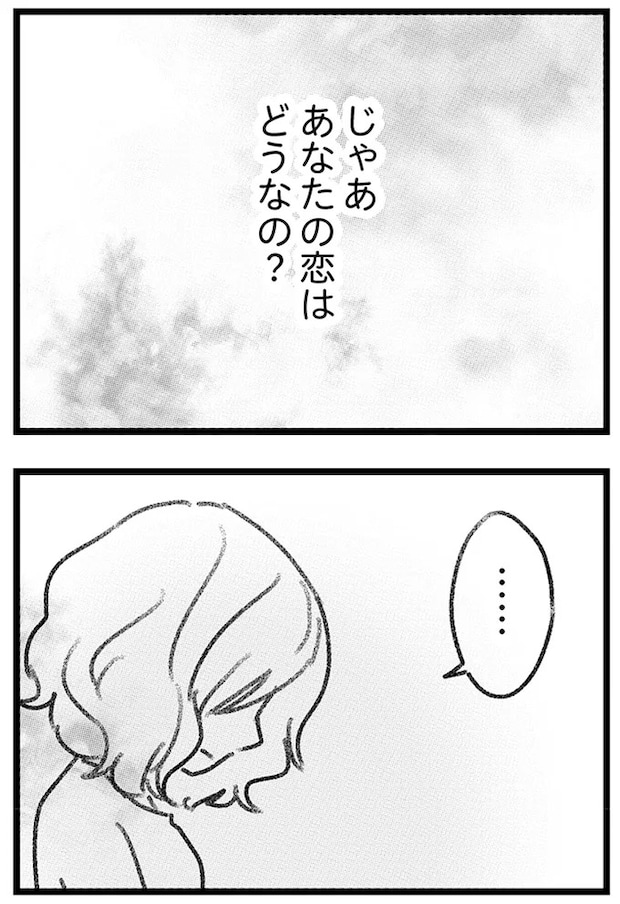 16247680.webp