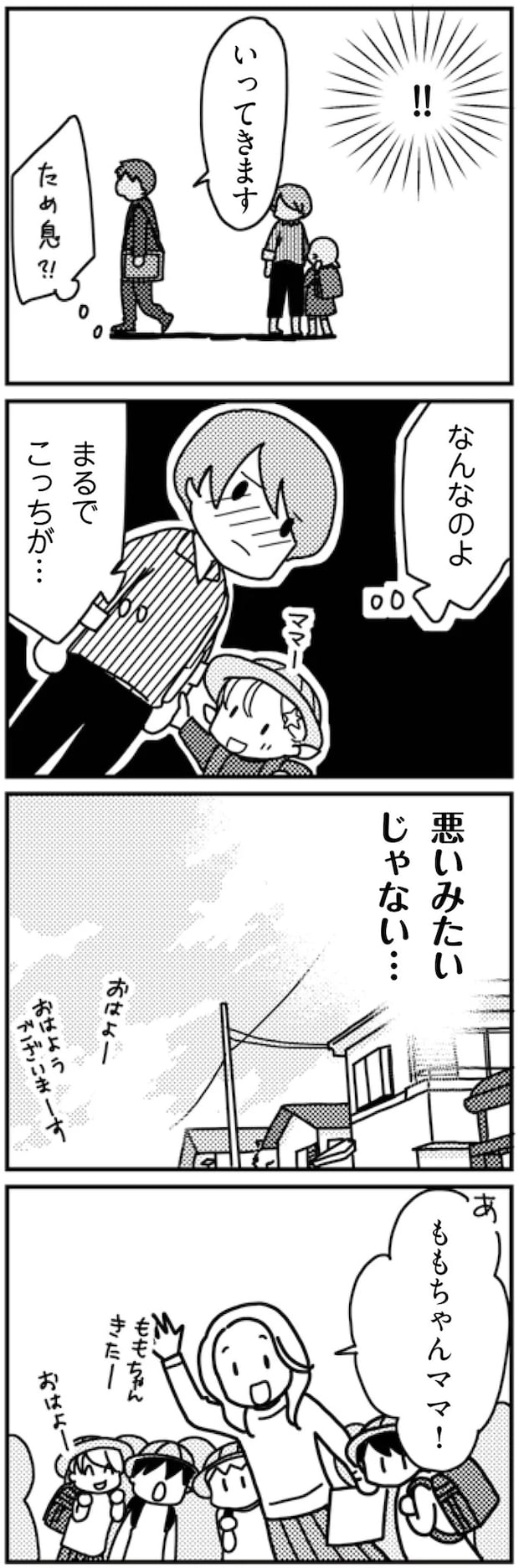 16726781.webp