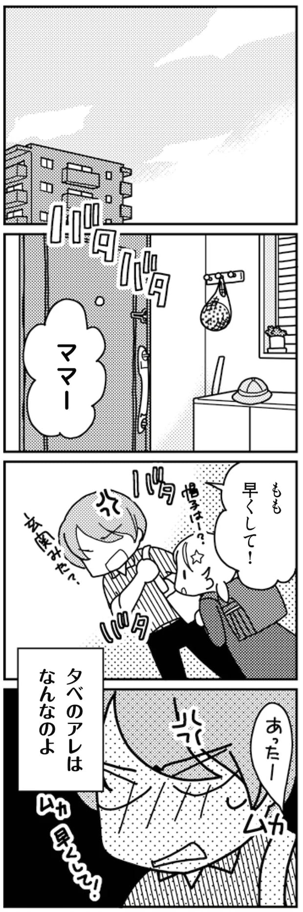 16726779.webp