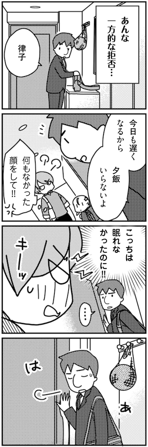 16726780.webp