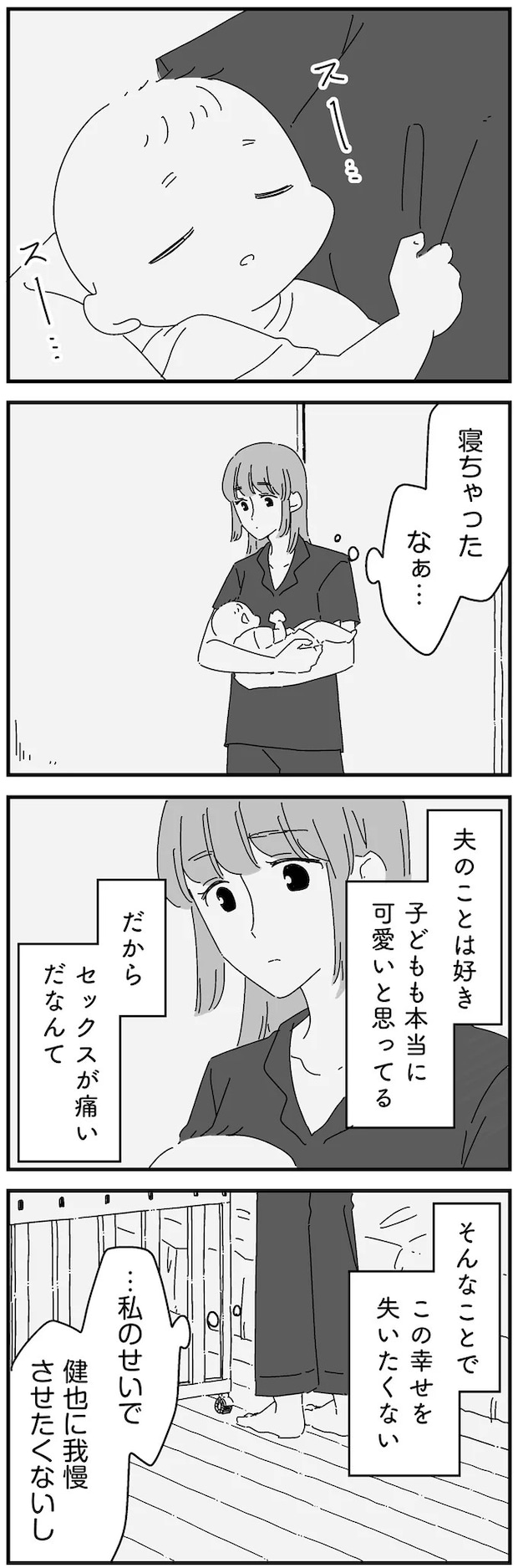 14885008.webp