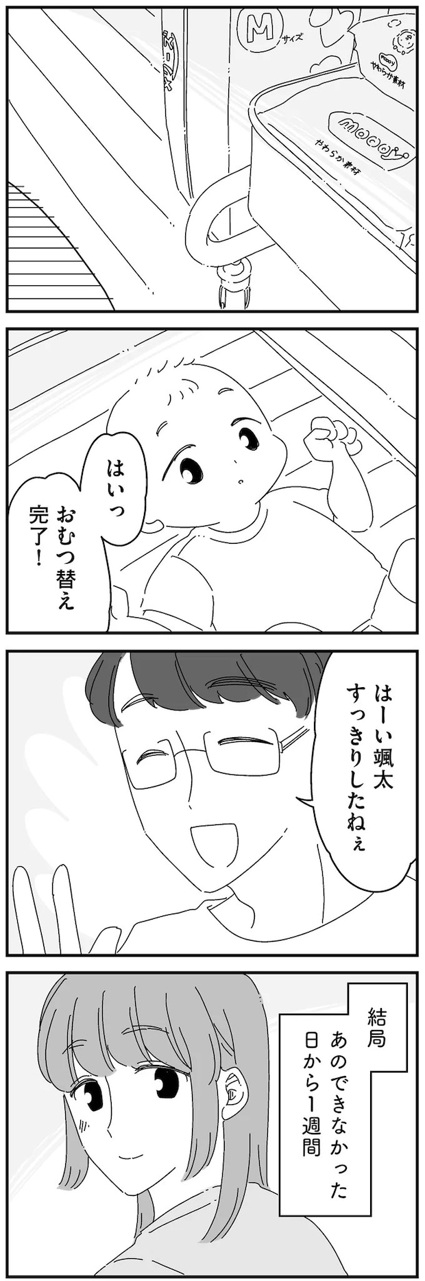 14885005.webp