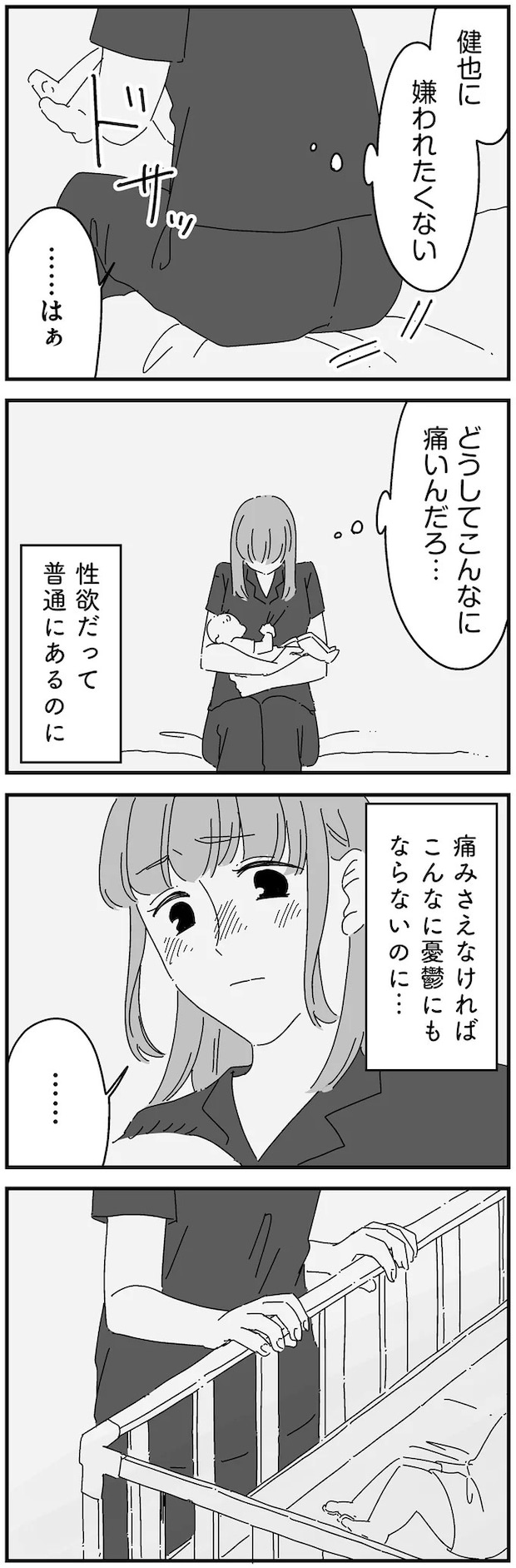 14885009.webp