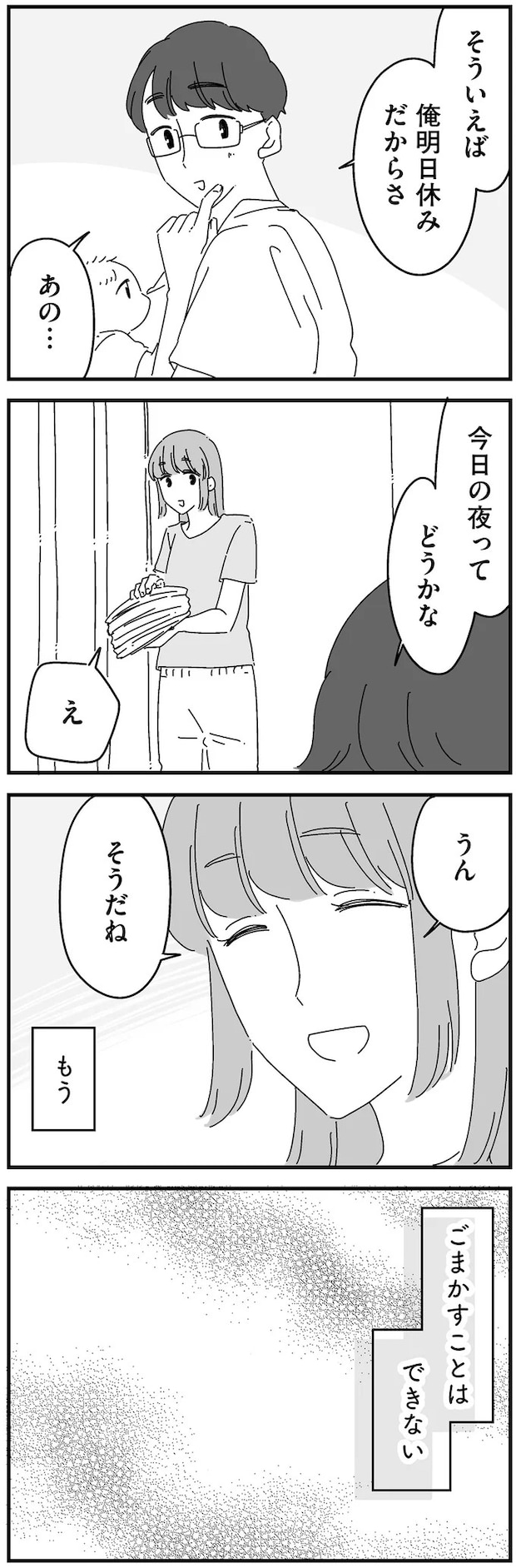 14885007.webp