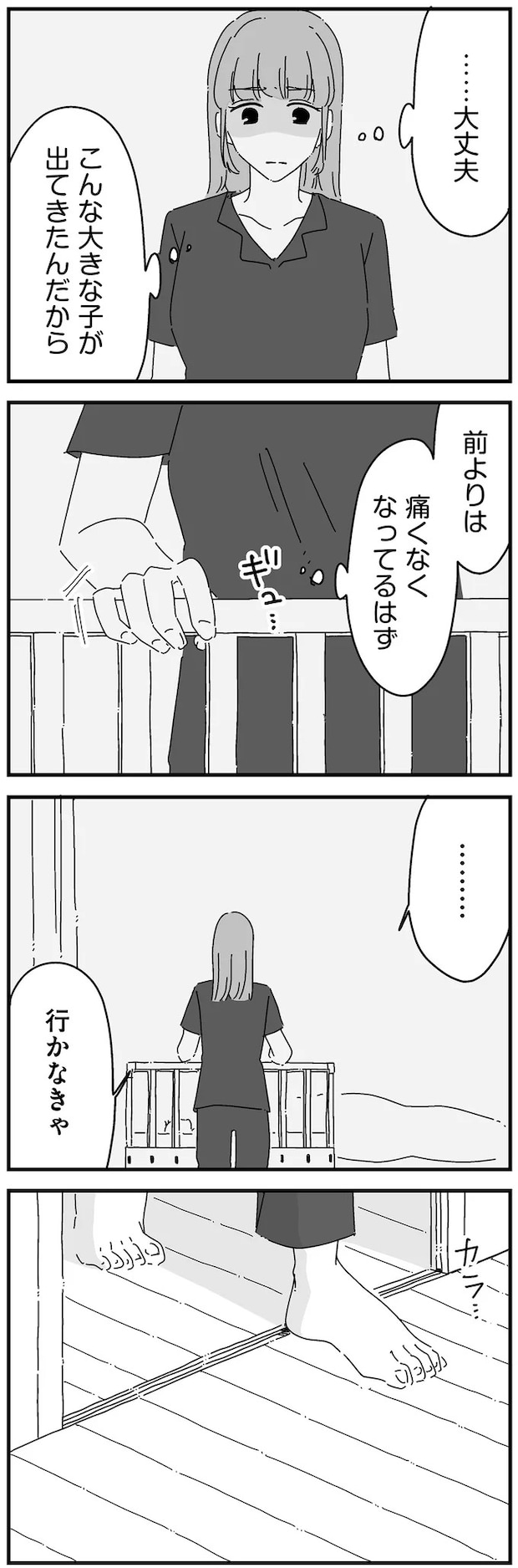 14885010.webp