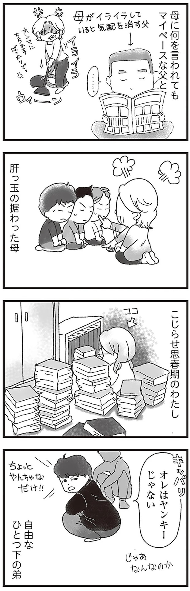 15597480.webp