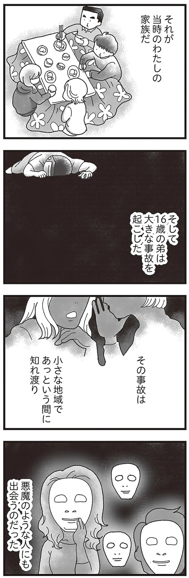 15597481.webp