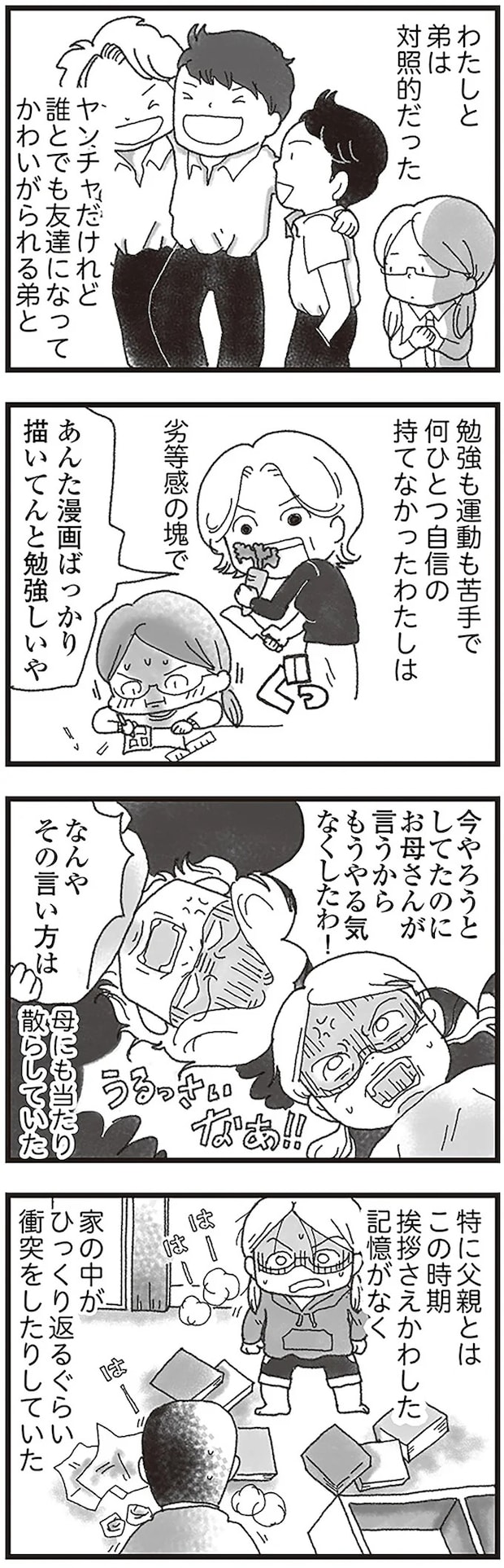 15597476.webp