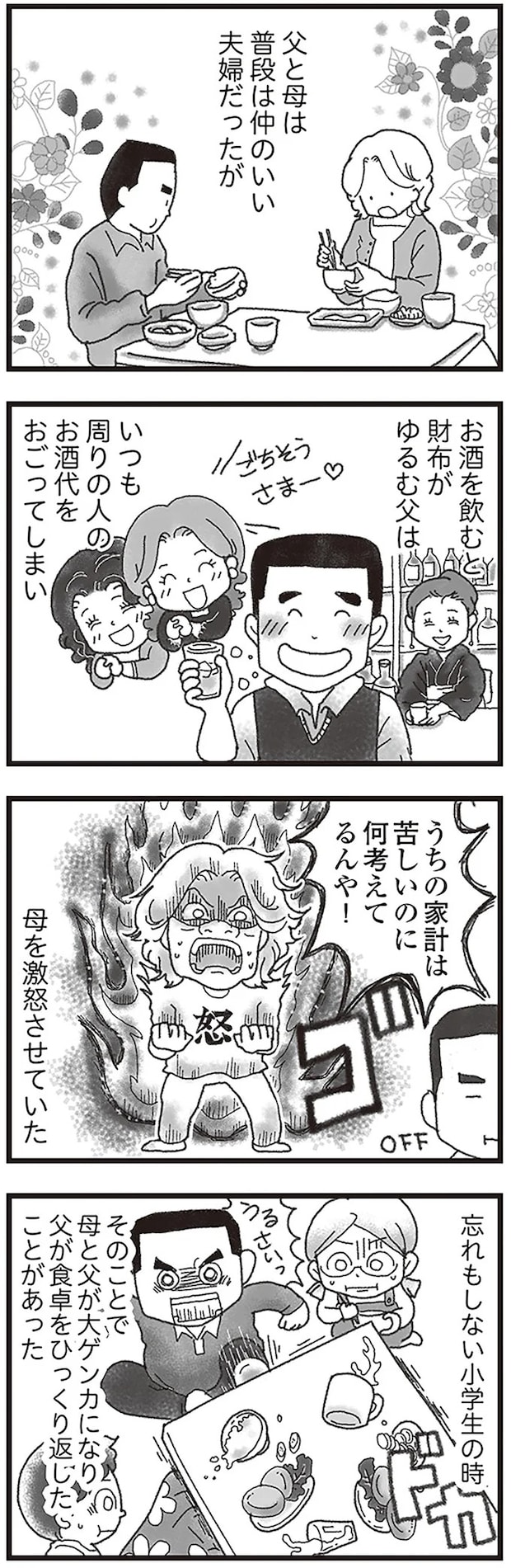15597478.webp