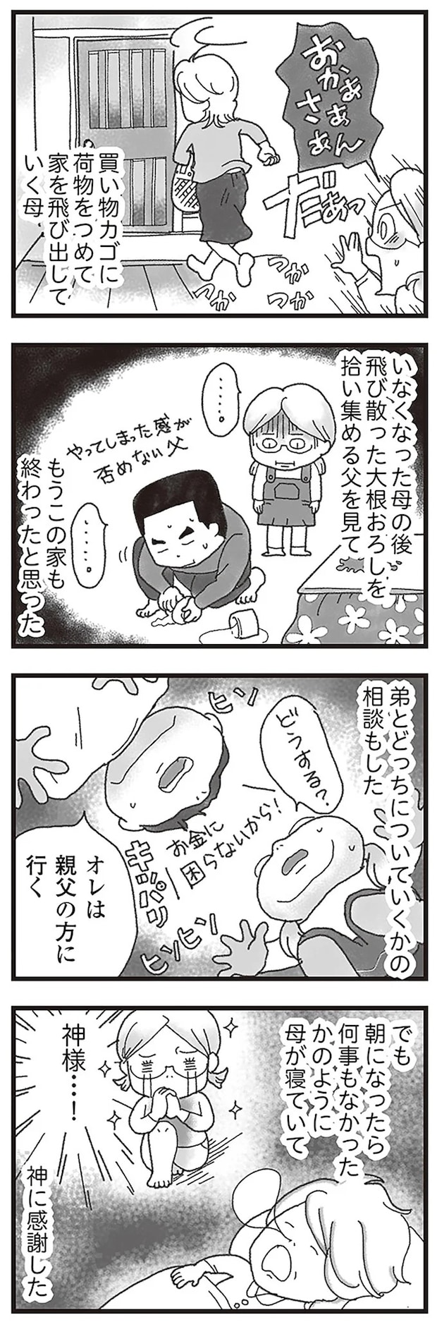 15597479.webp