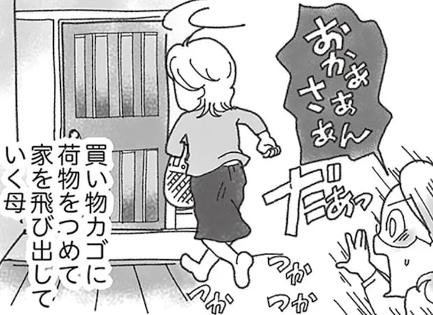 母を激怒させた「父の酒癖」。娘が「もうこの家は終わった」と感じたほどの大げんかの結末...／16歳で帰らなくなった弟