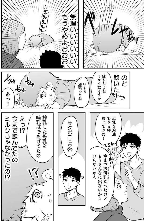 99.webp